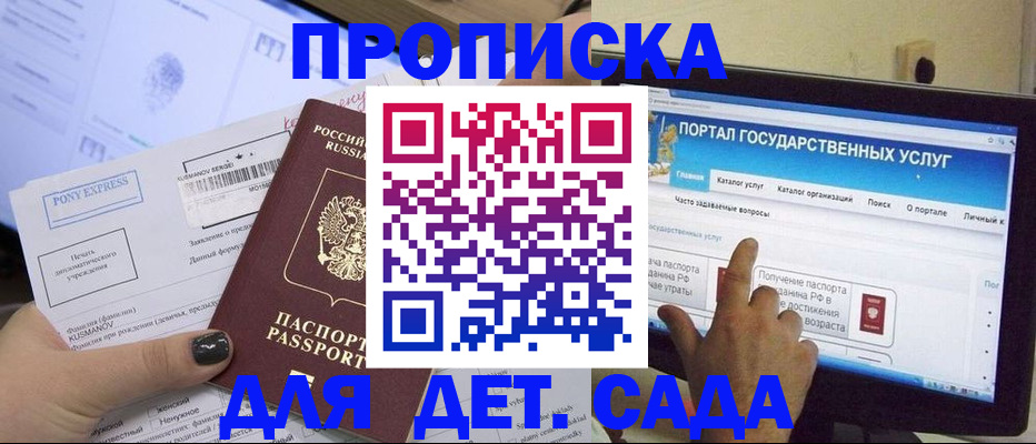 форма 3 в Невеле